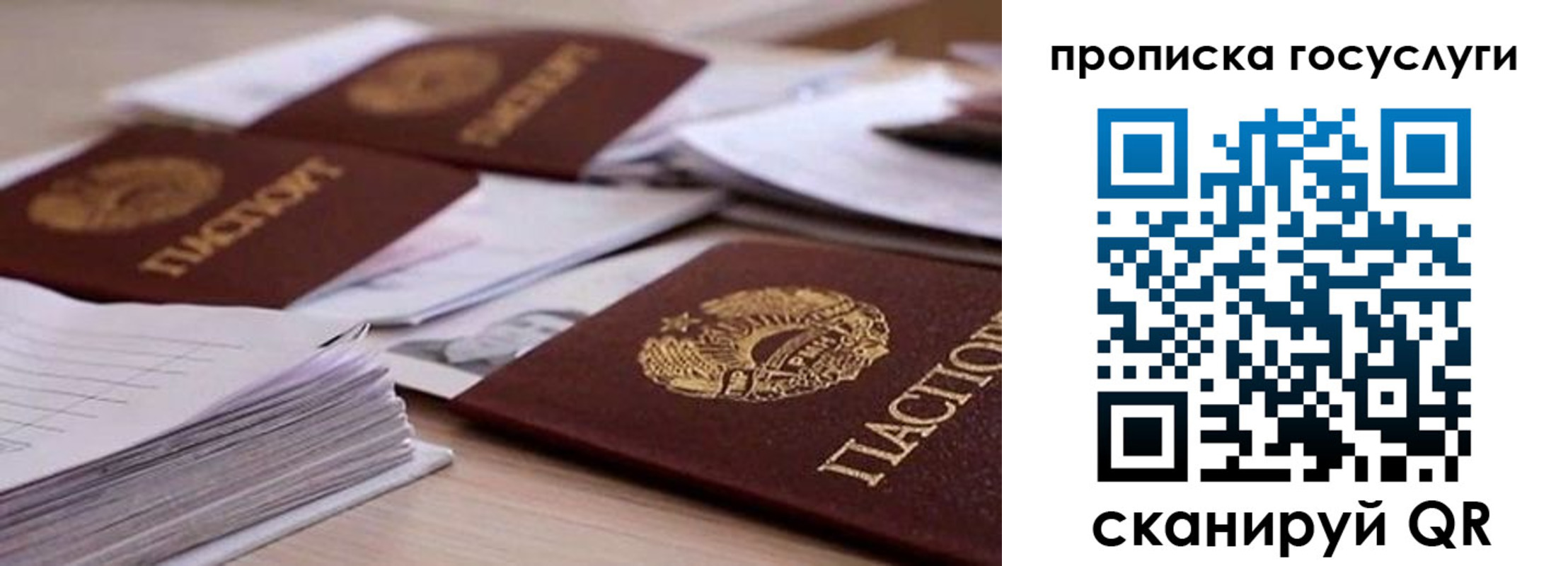 прописка для кредита в Дятьково