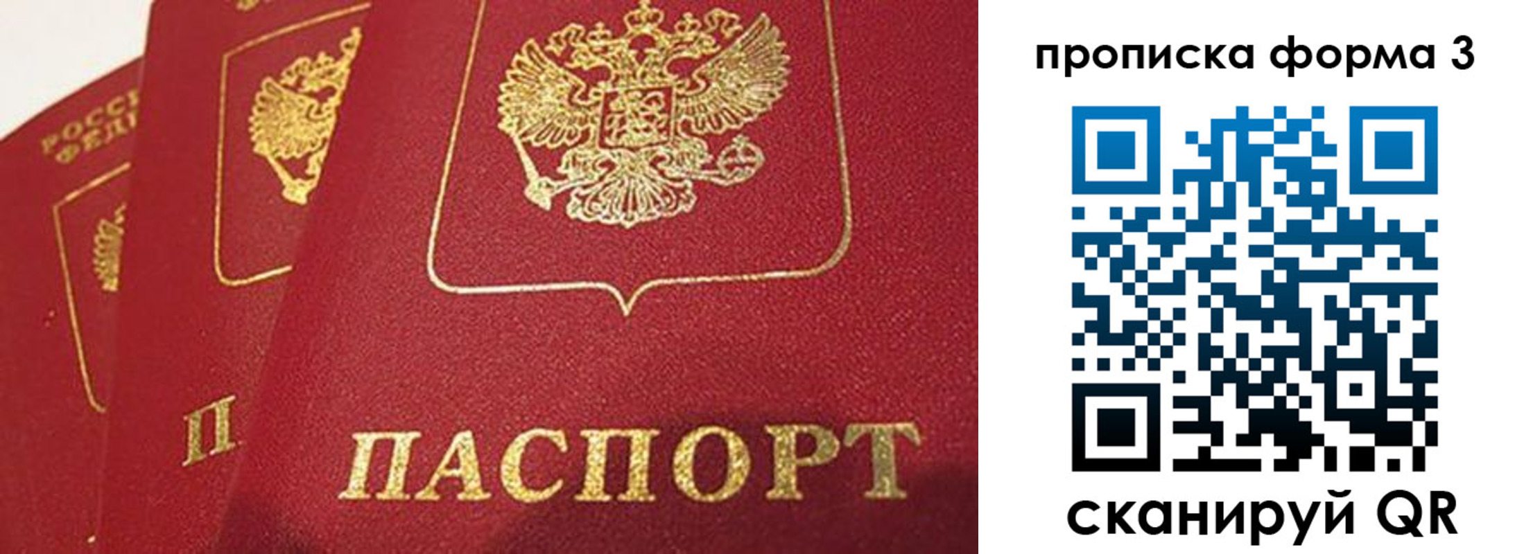 прописка для кредита в Дятьково