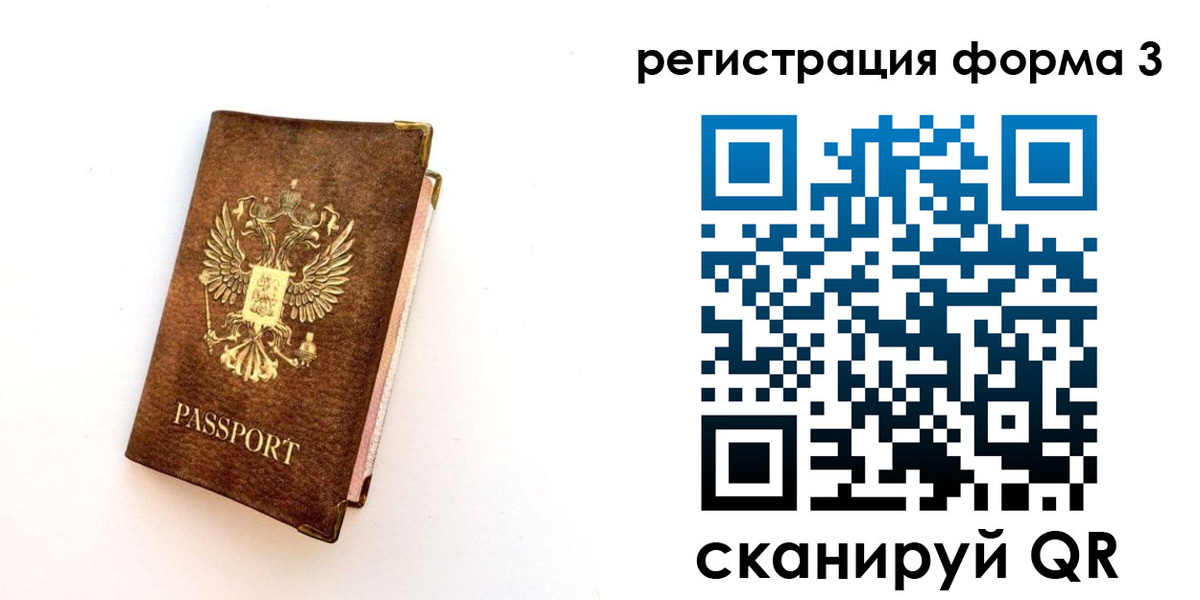 прописка для кредита в Дятьково