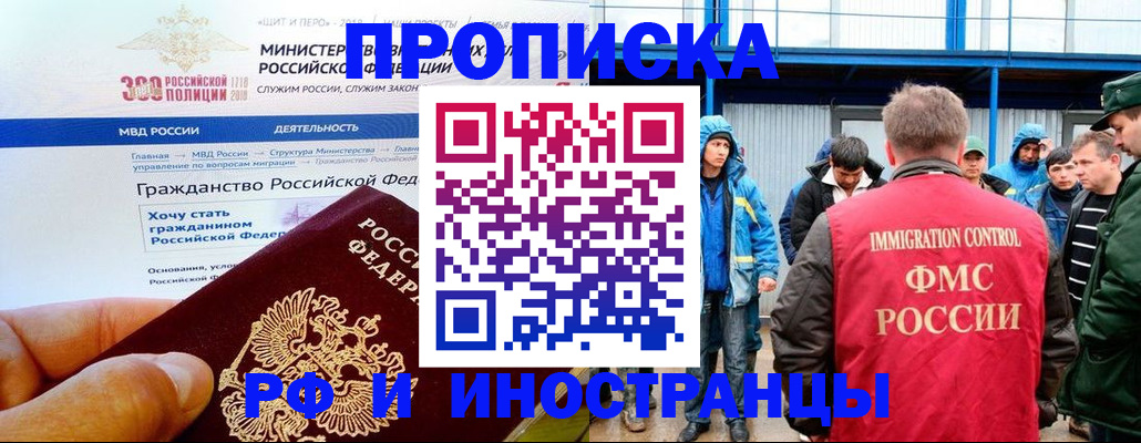 регистрация в Дятьково